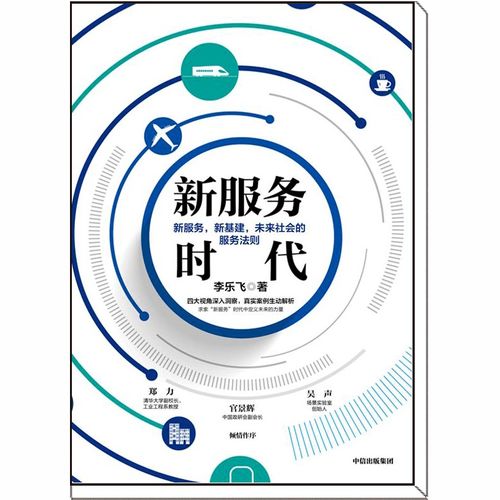 數(shù)字文化創(chuàng)意內(nèi)容應用服務 以服務驅動產(chǎn)品升級的三大企業(yè)典范